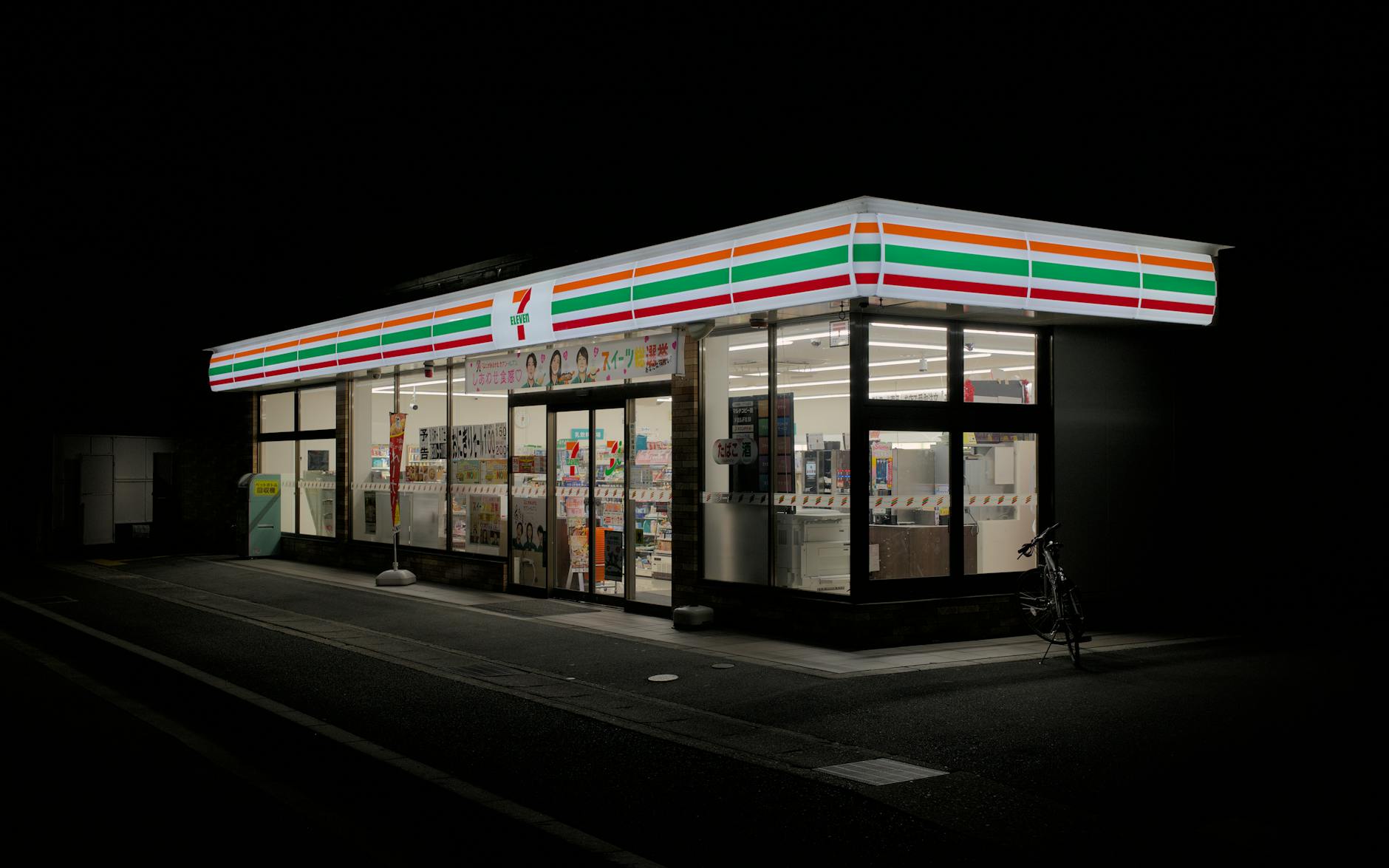Japanese convenience store (konbini) at night - essential for Osaka budget travel
