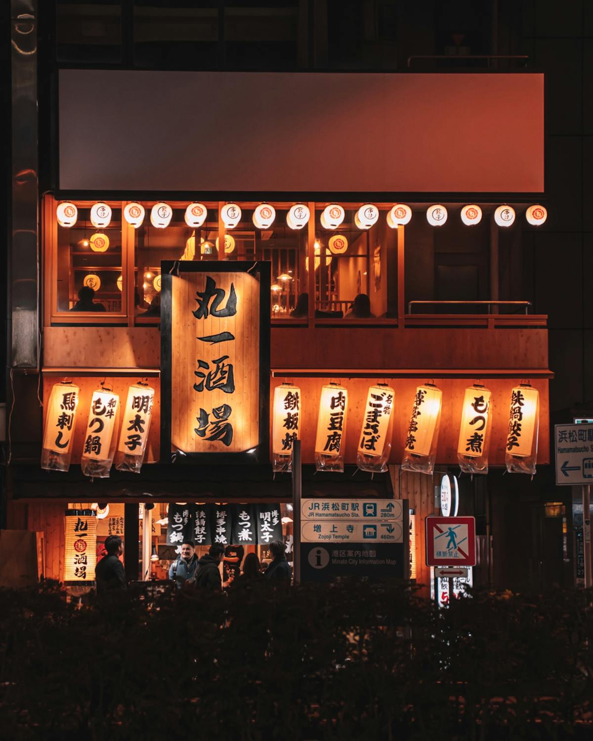 Osaka nightlife Japanese izakaya with glowing lanterns at night