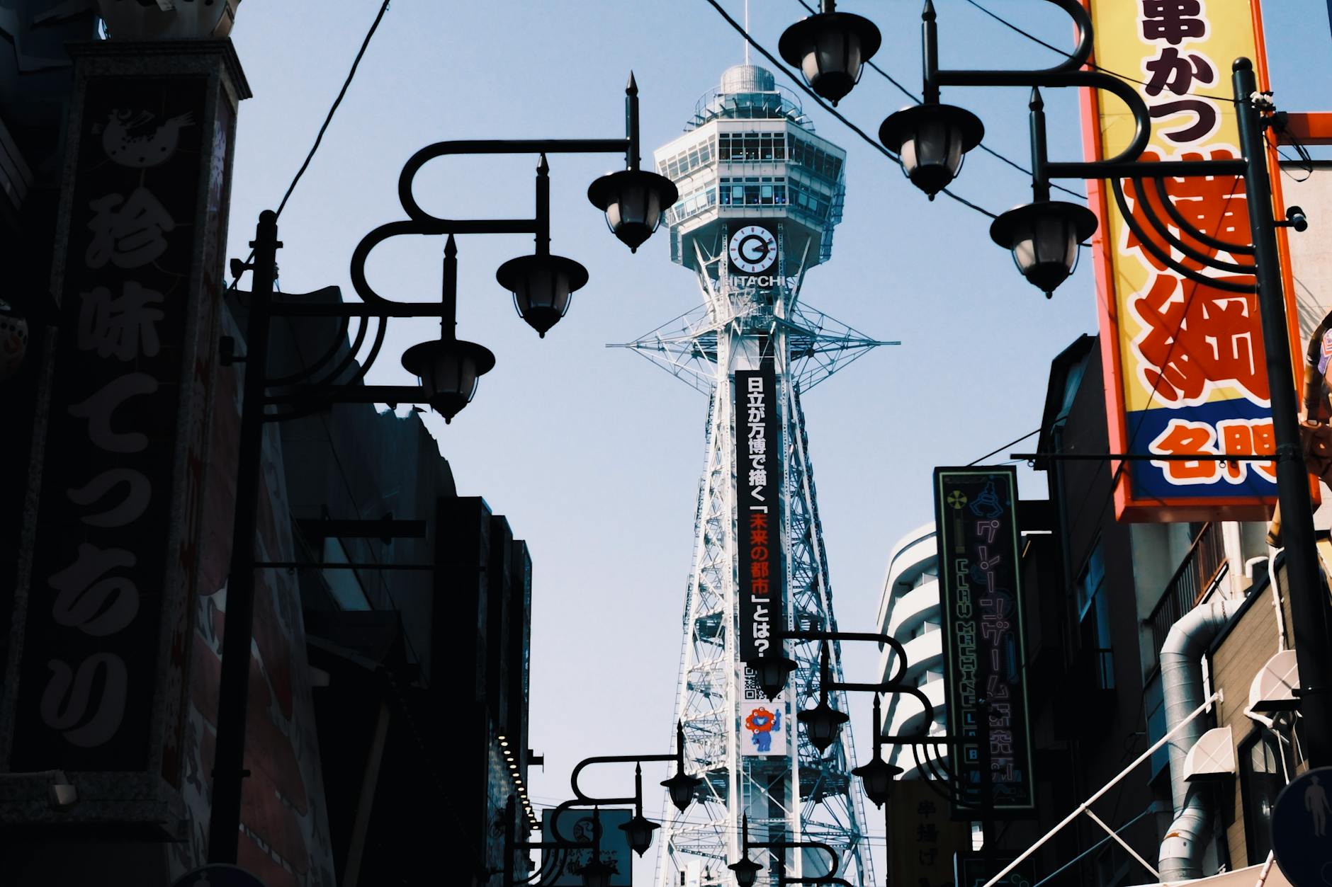 Tsutenkaku Tower rising above Shinsekai district in Osaka