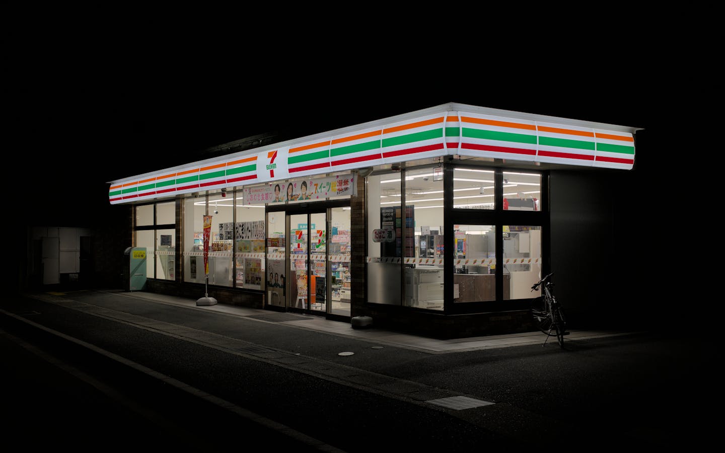 Late night food Osaka convenience store onigiri