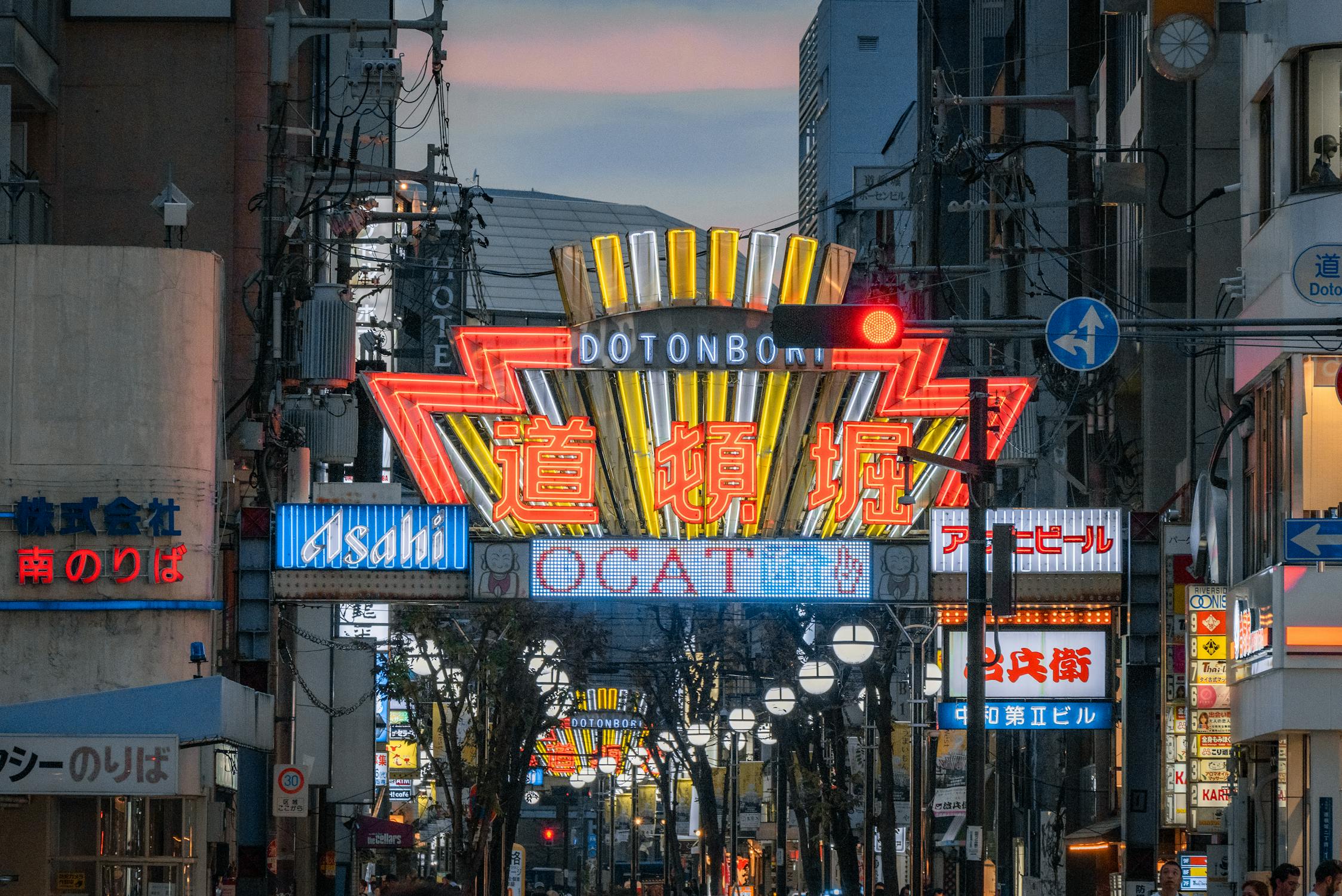 Neon signs lighting up an Osaka backstreet near Amerikamura at night