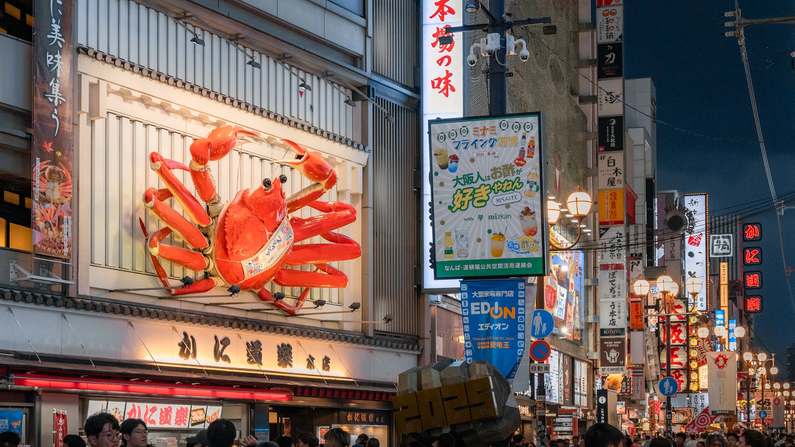 The giant moving crab sign and neon lights of Dotonbori at night, Osaka