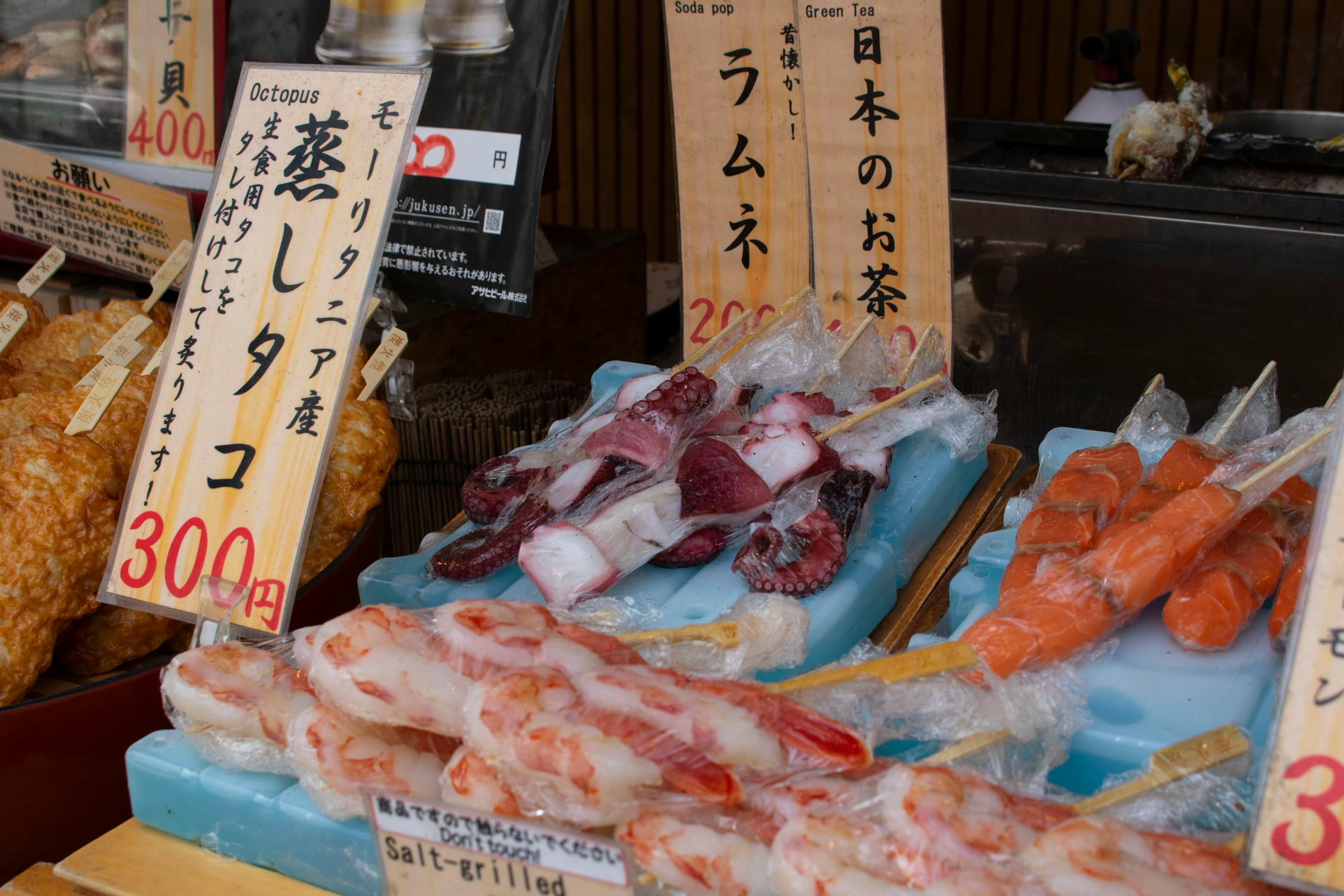 Seafood skewers lined up at a Kuromon Market stall in Osaka