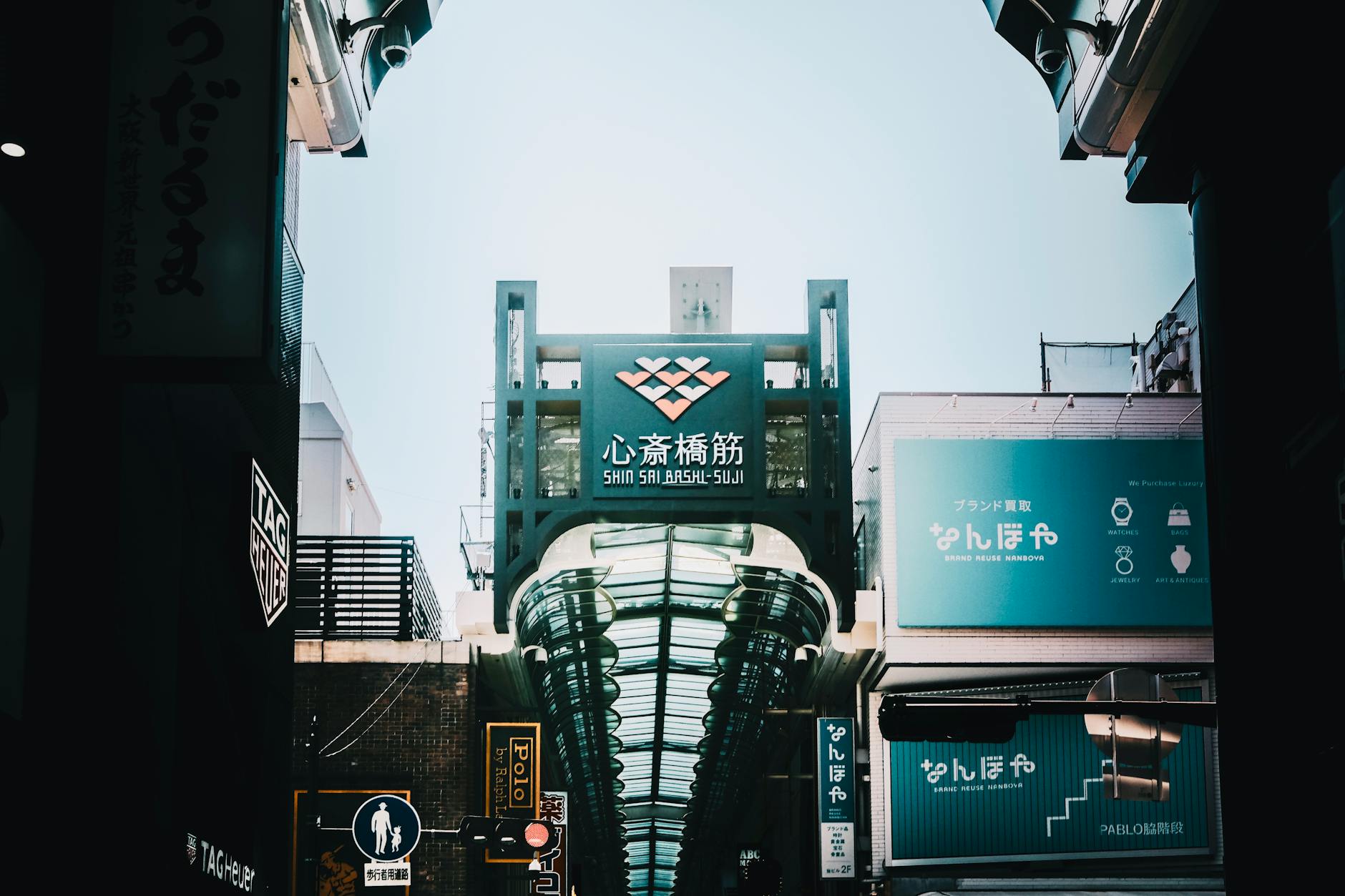 Shinsaibashi shopping arcade, a covered pedestrian street in central Osaka