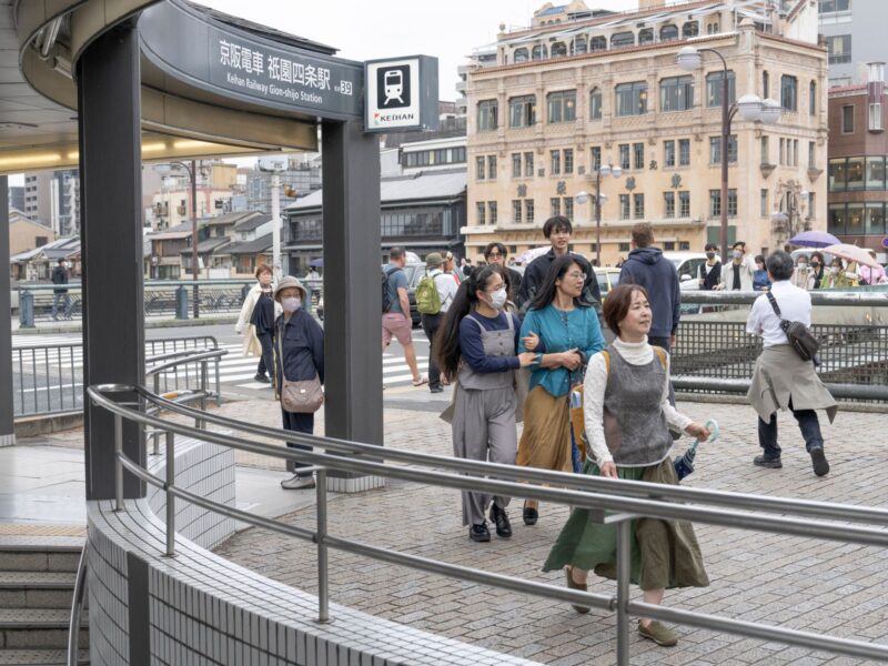 Visitors passing the entrance to Keihan Railway's Gion-Shijo Station in Kyoto